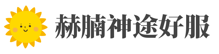 神途私服下载_神途私服_新开神途sf_神途私服网站